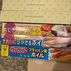 アルミホイル、ラップの画像