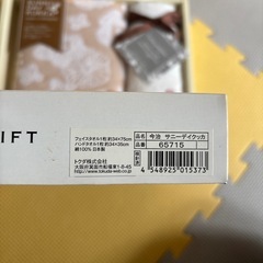 今治タオルの画像