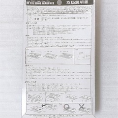 【スキー愛好者必見！】スキー・スノーボード チューンナップ用品（コルク、ベースワックス、ダブルファイルエッジシャープナー）の画像