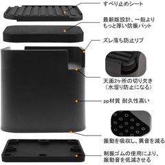 洗濯機用防振かさ上げ台 高さ調整・防音・防振ゴムマット 洗濯機用置き台 かさ上げ用 (一般用/高さ91mm) 4個入り ブラックの画像