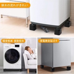 洗濯機用防振かさ上げ台 高さ調整・防音・防振ゴムマット 洗濯機用置き台 かさ上げ用 (一般用/高さ91mm) 4個入り ブラックの画像