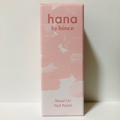 コスメ3点セット - 化粧下地・ネイルカラー・日焼け止め -の画像