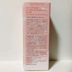 コスメ3点セット - 化粧下地・ネイルカラー・日焼け止め -の画像