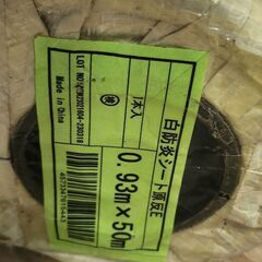 防炎シートの画像