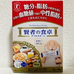 健康サポートセット★ほねつぎHot+賢者の食卓+プレミアムサイリウムの画像