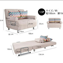 ソファベッド（ソファとしてはリクライニング１ヶ所難あり）１月４日以降運べる方の画像