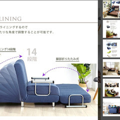 ソファベッド（ソファとしてはリクライニング１ヶ所難あり）１月４日以降運べる方の画像