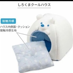 ペット　ハウスの画像