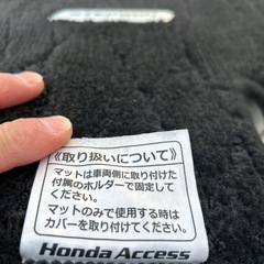 純正美品⭐️フロアマットRP5STEPWGN（ステップワゴン）の画像