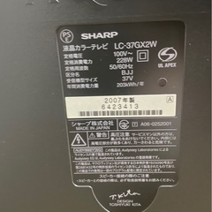 SHARP液晶カラーテレビ2007年製37インチの画像
