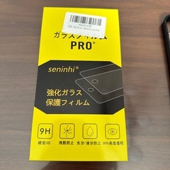 iPhone15プロMAX
の画像