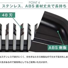 12/29まで　ミートテンダーライザーの画像