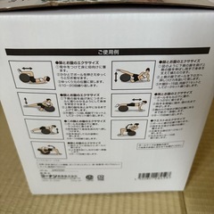 バランスボール75cmの画像