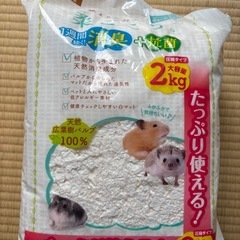 ハムスター床材の画像