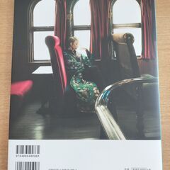 美弥るりか　写真集！ほぼ新品の画像