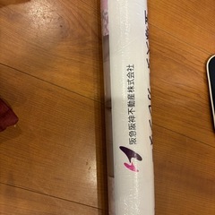 2026年　宝塚カレンダーの画像