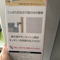 ベビーゲート　の画像