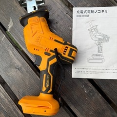 充電式電動ノコギリの画像