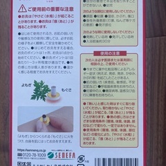 せんねん灸の画像