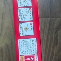 せんねん灸の画像