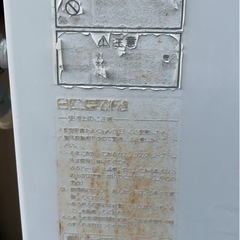 ガス給湯器　　パロマ　湯沸かし器　据え置き型の画像