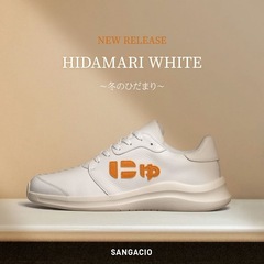 サンガッチョ23.5cm、27cmペア売りの画像