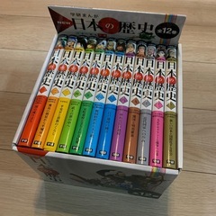 学研まんが「日本の歴史」全12巻セットの画像