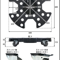 タイヤドーリーの画像