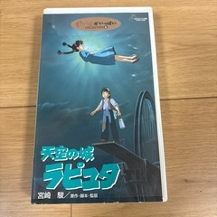 ♦︎VHS ジブリがいっぱい　三巻セットの画像