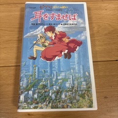 ♦︎VHS ジブリがいっぱい　三巻セットの画像