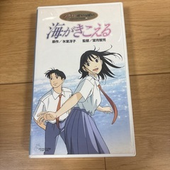 ♦︎VHS ジブリがいっぱい　三巻セットの画像