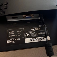 アイリスオーヤマ　モニター21.5インチの画像