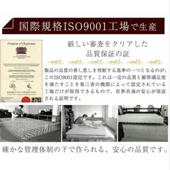 美品 ダブル ボンネルコイルマットレス タンスのゲンの画像