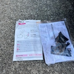 チャイルドシートの画像