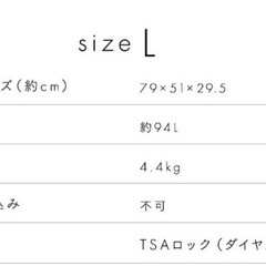 【新品 未開封】スーツケースᏞサイズ ブラック   の画像