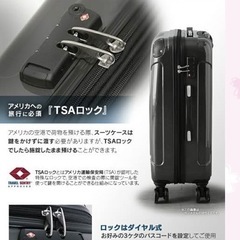 【新品 未開封】スーツケースᏞサイズ ブラック   の画像