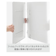 山崎実業　マグネット　パネル　キッチンの画像