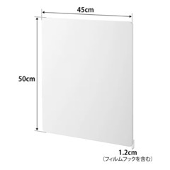 山崎実業　マグネット　パネル　キッチンの画像