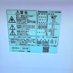2023年式     パナソニック2ドア冷蔵庫の画像