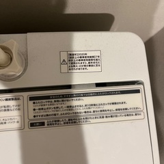 【無料で譲ります】洗濯機（乾燥機能なし）の画像