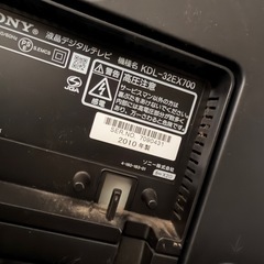 SONY 32型液晶テレビの画像