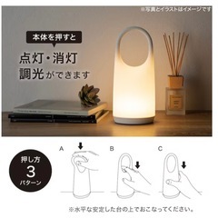 【開封　未使用】コードレスLEDランタンの画像