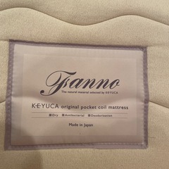 ケユカ　マットレス　シングルサイズの画像