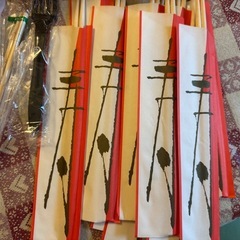 【0円無料】祝い箸　　　　    新品未使用の画像