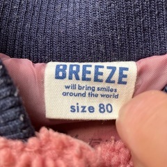 BREEZE 80cmの画像