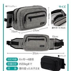 ヒップシート ショルダーバッグの画像