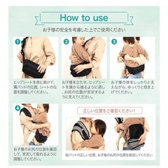 ヒップシート ショルダーバッグの画像