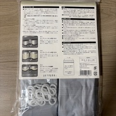 【新品未使用】断熱カーテンライナー 2枚入り 100×150cm 防寒　遮熱　の画像