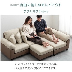 ソファーの画像