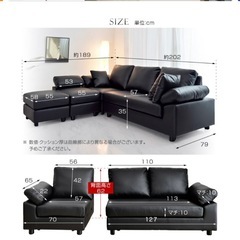 ソファーの画像